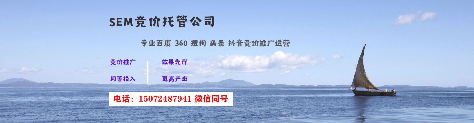 泽普竞价推广开户