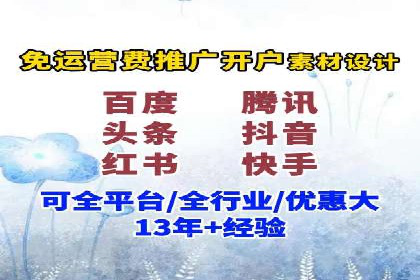 百度竞价代运营公司成功案例揭秘：策略与执行
