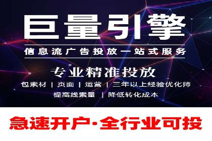 知乎信息流广告投放案例分析